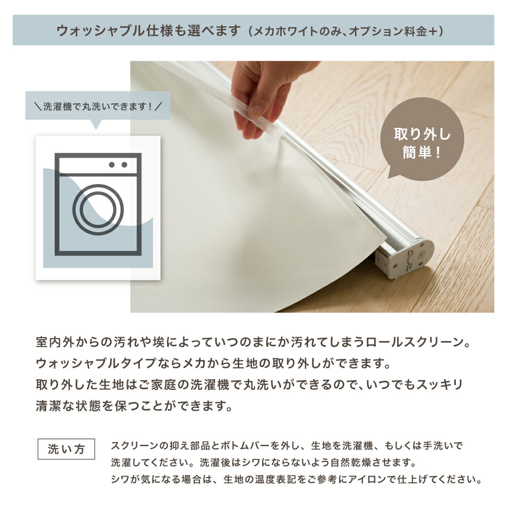 楽天市場】[最大3000円OFFクーポン配布中] ロールスクリーンRoly Poly