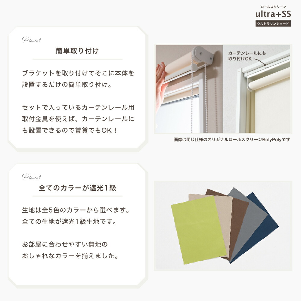 楽天市場】[20日限定10％OFFクーポン×P10倍20〜24時] ロールスクリーン