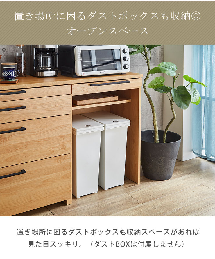 楽天市場】食器棚 ロータイプ キッチンカウンター レンジ台 キッチン