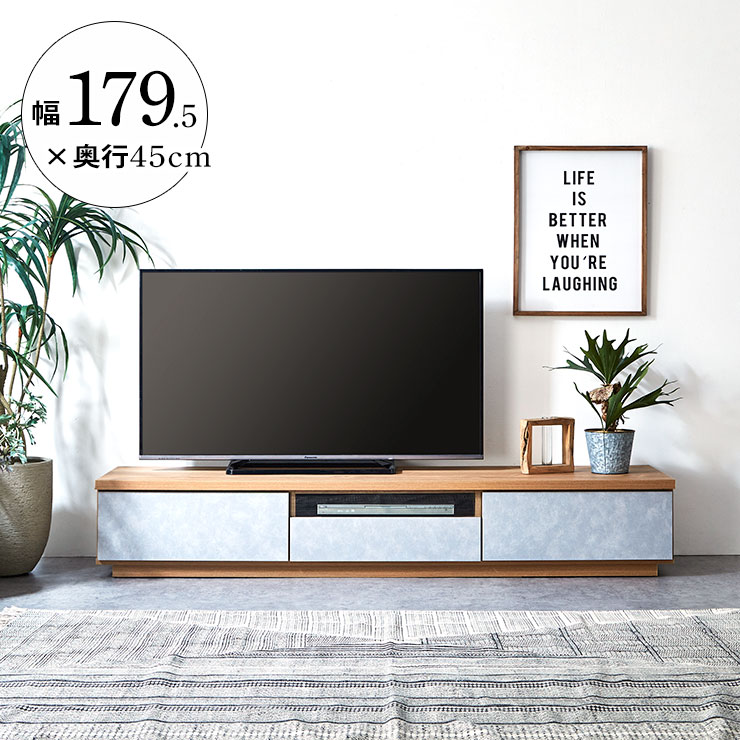 楽天市場】unico テレビ台の通販