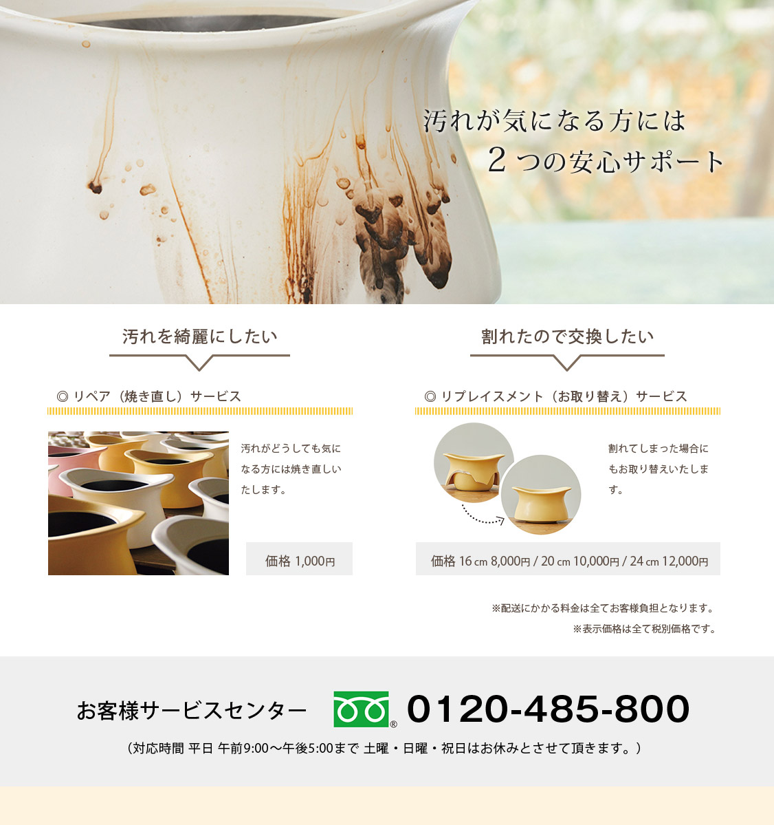 楽天市場】【公式】炊飯 土鍋 ベストポット 16cm 《炊飯1.5合まで