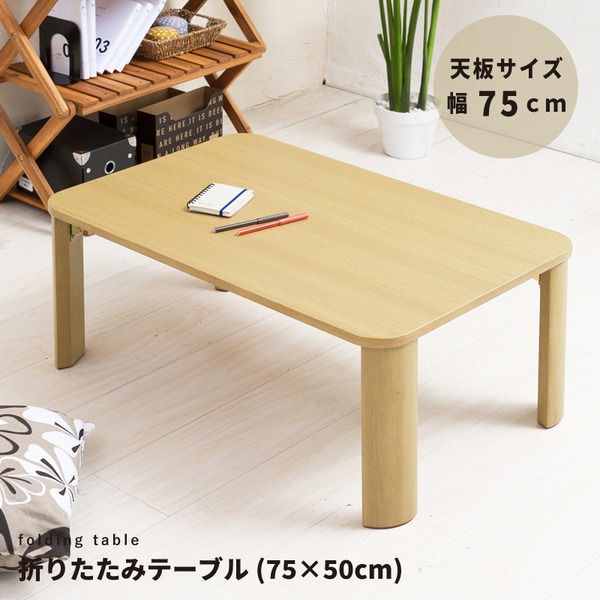 楽天市場】アクタス ローテーブルの通販