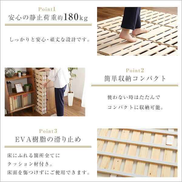 楽天市場】すのこベッドロール式 檜仕様(シングル)【涼風】 : モーム
