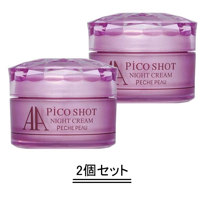 楽天市場】ピーチポウ ピコショット aaナイトクリームの通販