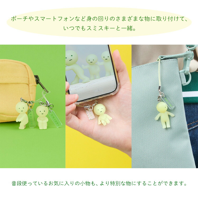 楽天市場】【正規販売店】SMISKI Strap Accessories Series1 アソート