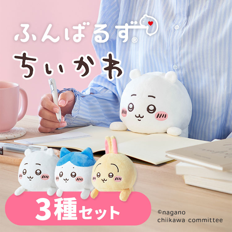 楽天市場】【2/25(23:59)迄☆限定クーポン】【正規販売店】3種セット