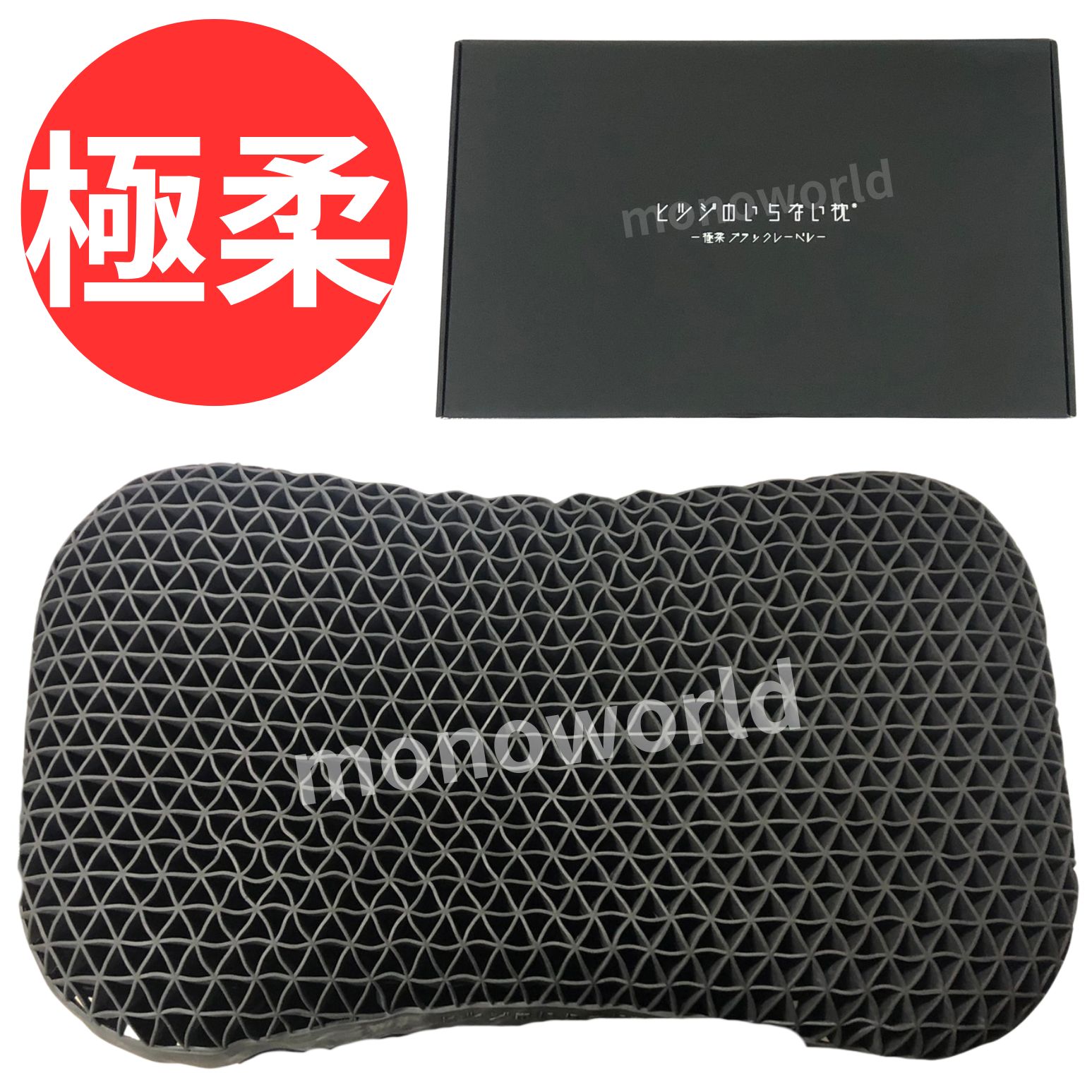 楽天市場】【最上級 極柔】今夜の目玉品◎24800円→18950円◎ヒツジの
