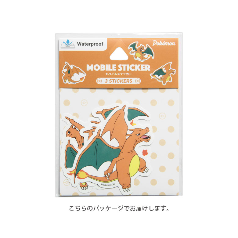 楽天市場】(10%OFFクーポン 19日20時〜23日まで) ポケットモンスター