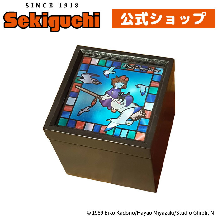 楽天市場】スタジオジブリ 魔女の宅急便 ステンドグラス風BOX