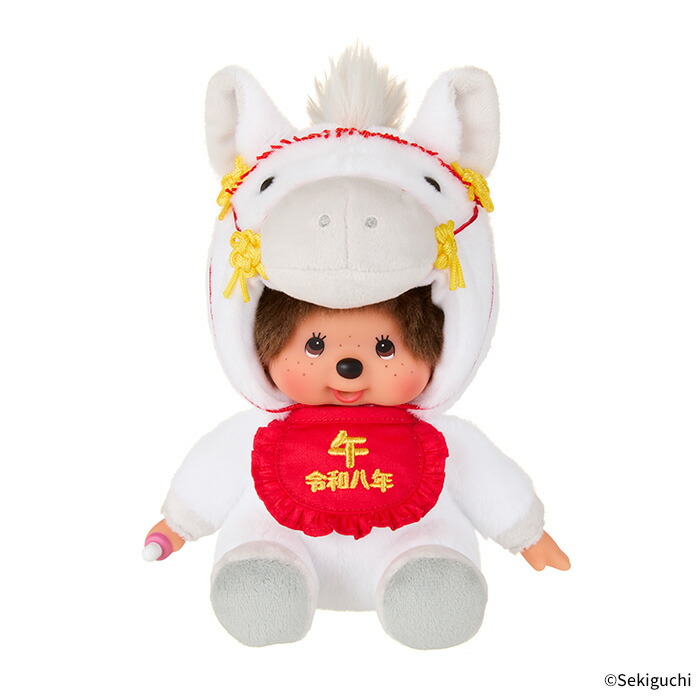 楽天市場】干支午 モンチッチ Sサイズもんちっち monchhichi 干支 うま