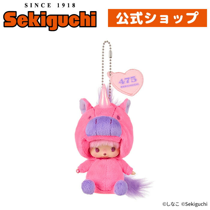 楽天市場】モンチッチ×クロミ＆チムたん×マイメロディ キーチェーン 2