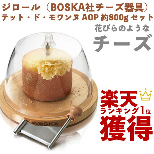 楽天市場】チーズ おつまみ オーガニック ヴィアザビオ社 オーガニック