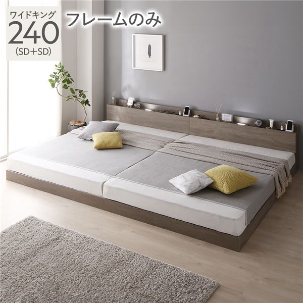 楽天市場】ベッド 連結ベッド ワイドキング 240(SD+SD セミダブル+