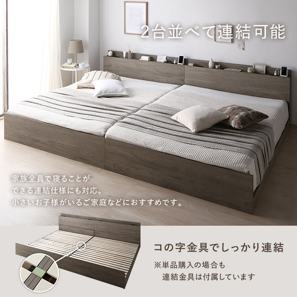 楽天市場】ベッド シングル ベッドフレームのみ グレージュ 高さ調整可