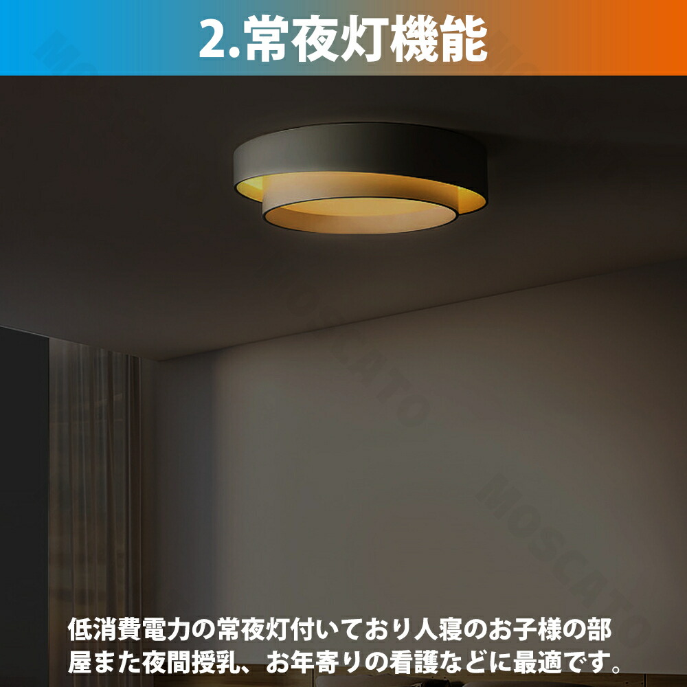 楽天市場】【5年保証】 シーリングライト LED 調光調色 おしゃれ 北欧