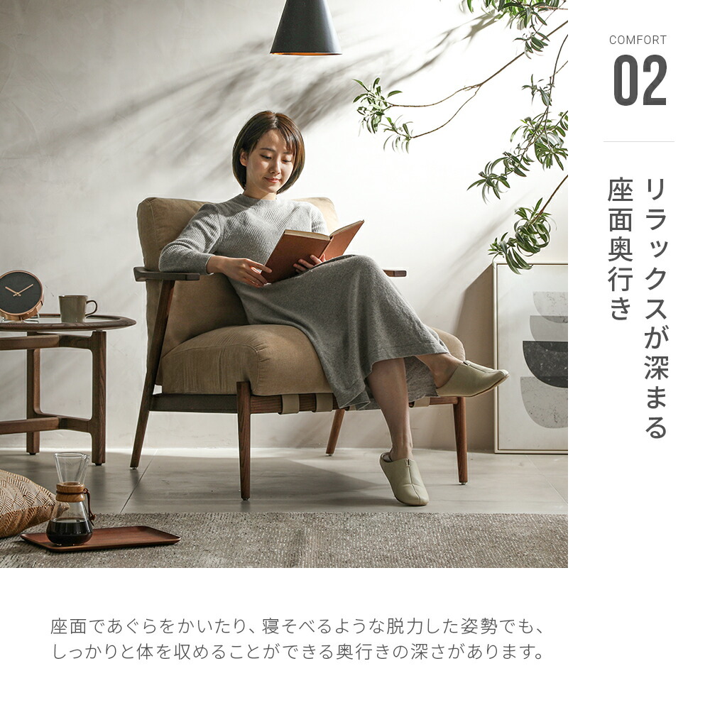 楽天市場】ソファ ソファー 一人掛け 1Pソファ 1人掛けソファー ウッド