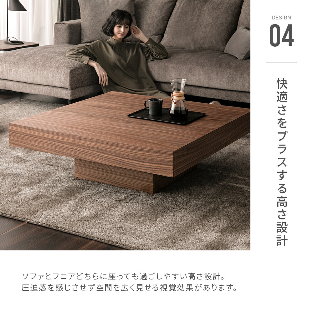 楽天市場】テーブル ローテーブル センターテーブル 木製テーブル