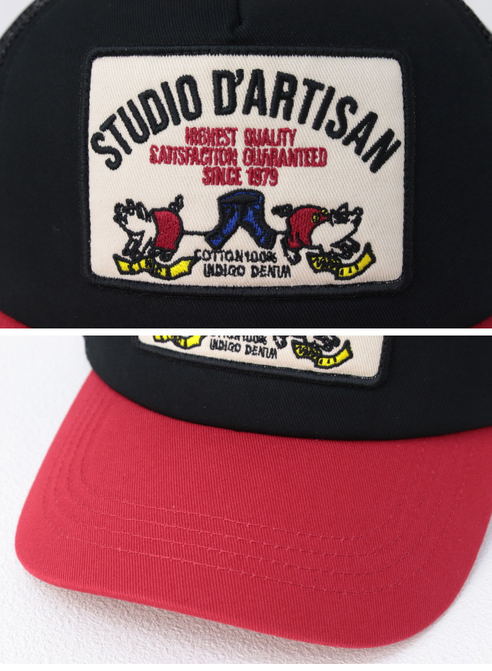 楽天市場】ステュディオ・ダルチザン STUDIO D'ARTISAN メッシュ