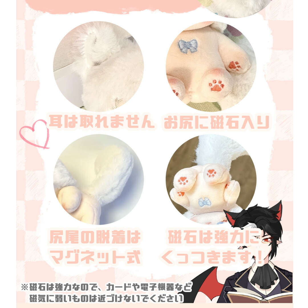 楽天市場】スイスイSP ぬいぐるみ 10cm ぬい 無属性 中国 無属性棉花