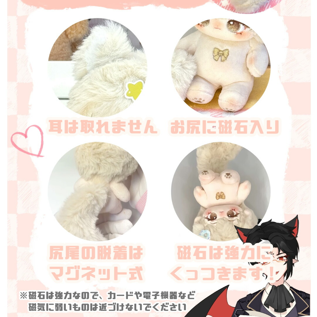 楽天市場】スイスイ ぬいぐるみ 10cm ぬい 無属性 中国 無属性棉花娃娃