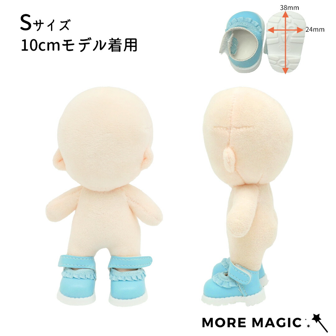 楽天市場】ぬい服 10cm 靴 シューズ パンプス ブーツ 人形の靴
