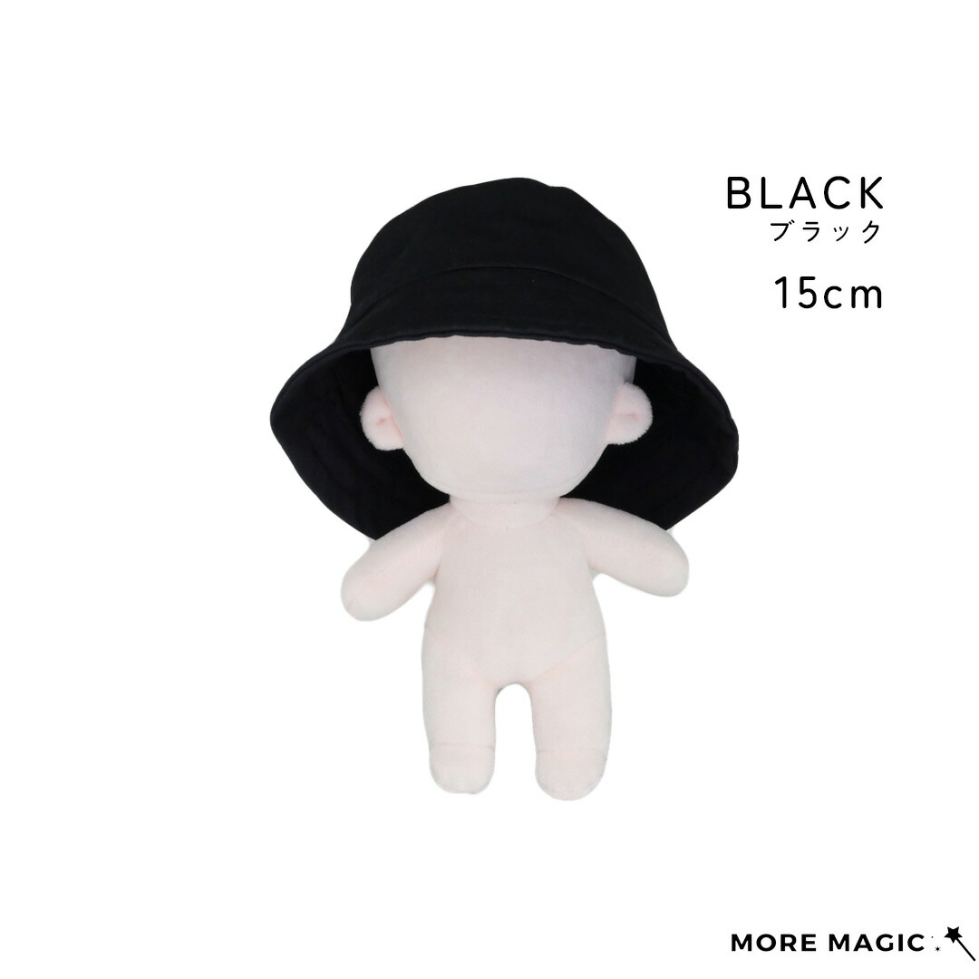 楽天市場】ぬいぐるみ 帽子 10cm 15cm 20cm 無地 バケットハット