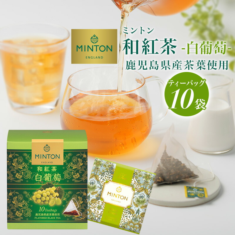 楽天市場】ミントンの通販