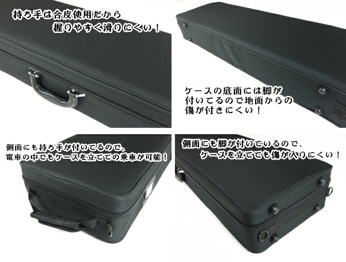 楽天市場】【三味線ケース・トランク】新・軽量ケース・600DPU撥水素材