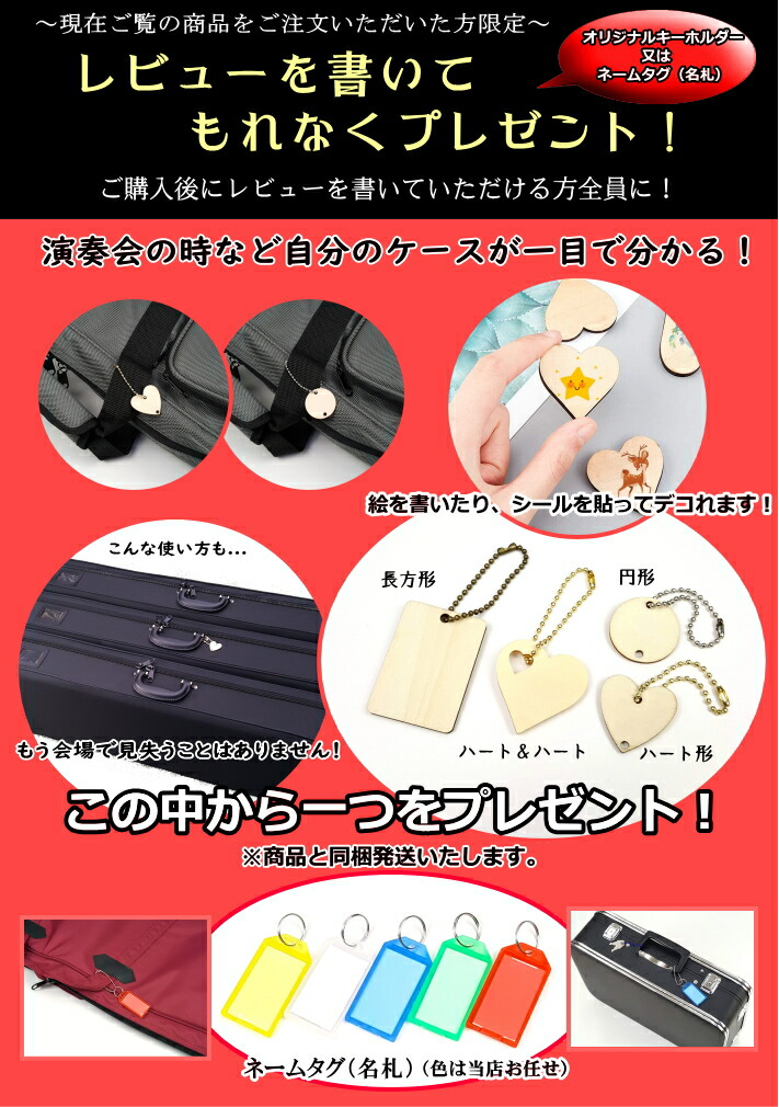 楽天市場】【三味線ケース・カバー】新・三味線ソフトケース・1680D