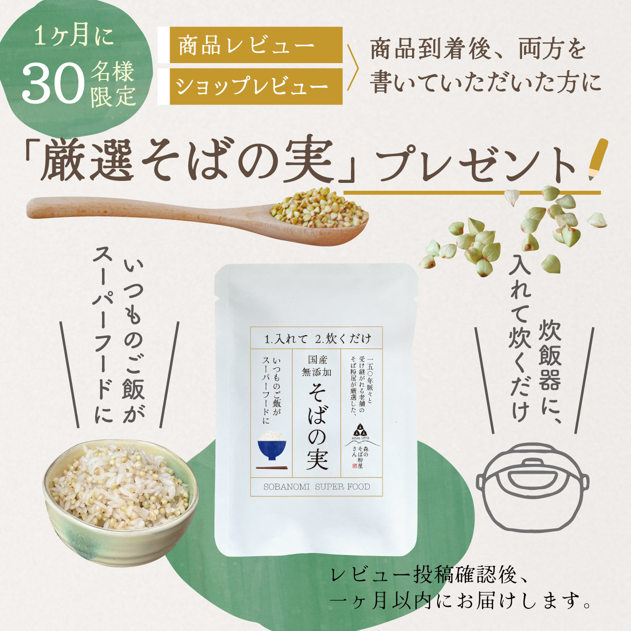 楽天市場】【 送料無料 】 本格そば打ち8点セット 蕎麦打ちセット 蕎麦