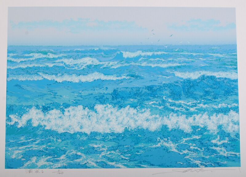 楽天市場】池上壮豊 波光る 海 絵画 風景画 カモメ シルクスクリーン