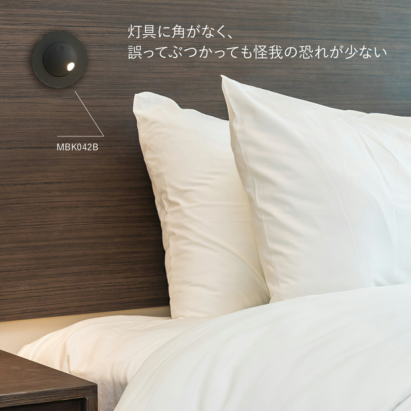 楽天市場】[MotoM公式]ベッドライト リーディングライト ナイトライト