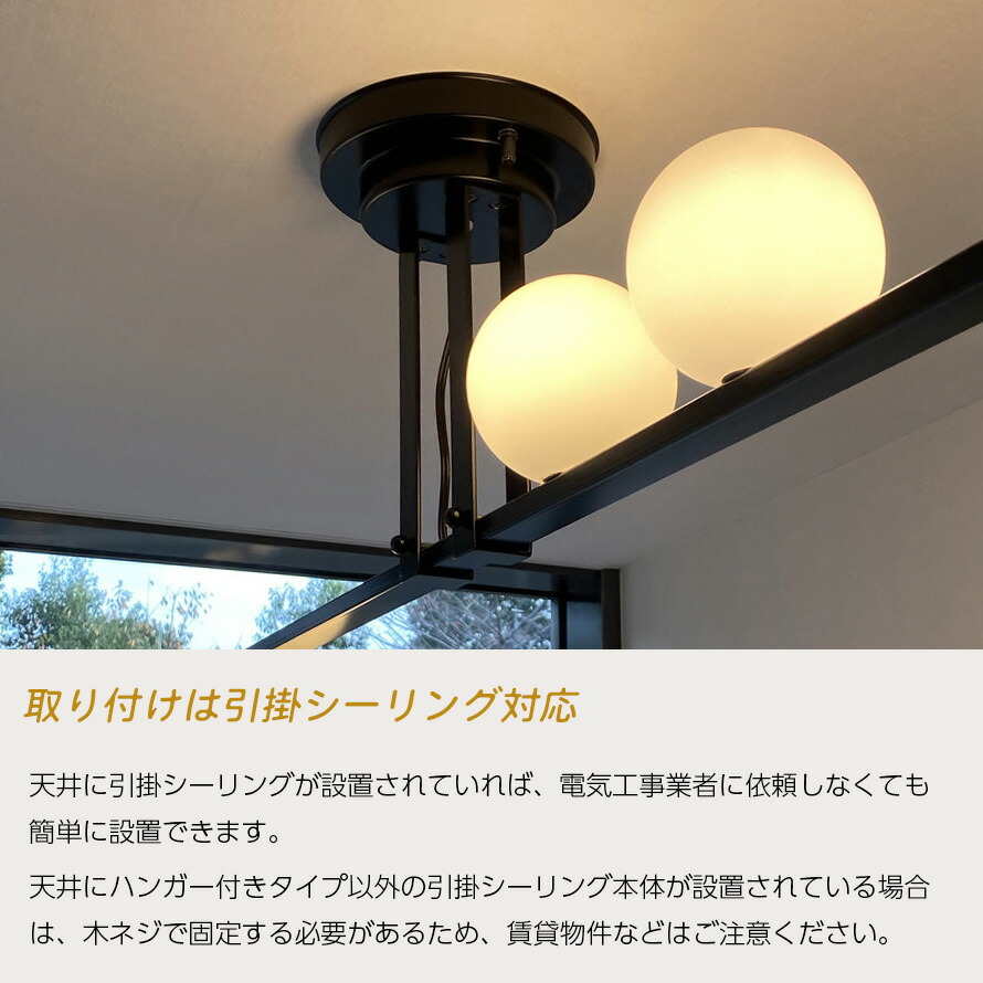楽天市場】[MotoM公式]シーリングライト おしゃれ 3灯 ガラス モダン