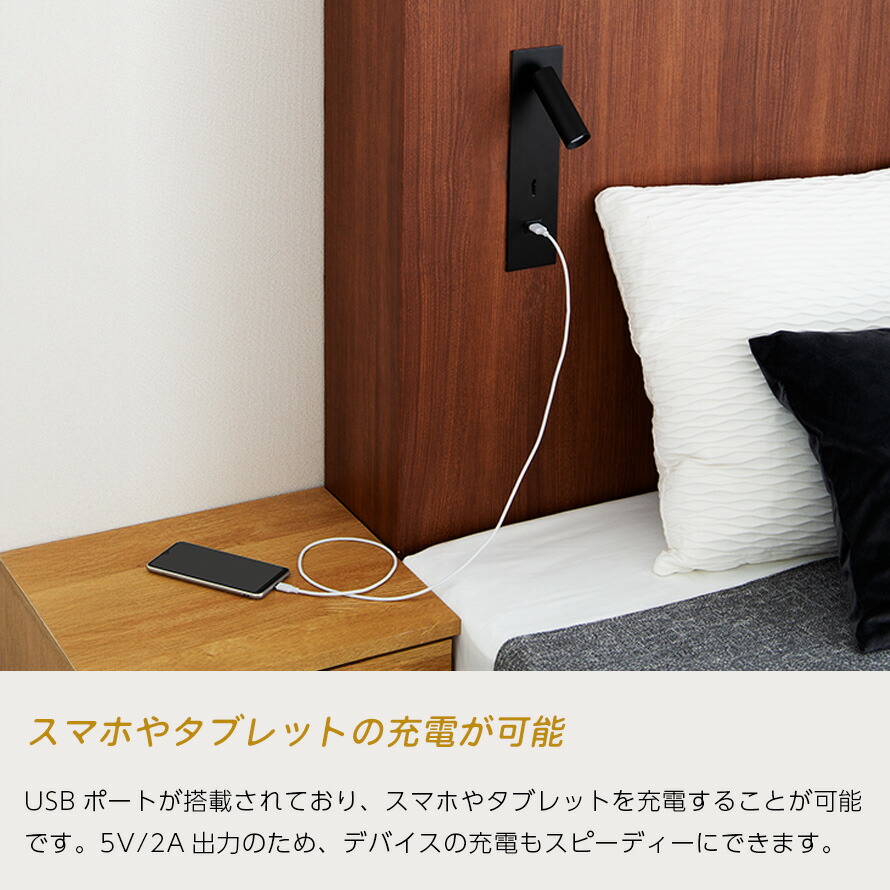楽天市場】[MotoM公式]ベッドライト USBポート付き リーディングライト