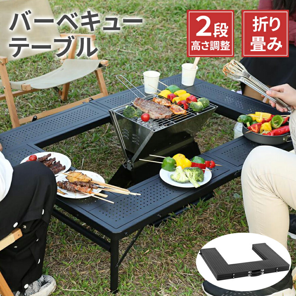 楽天市場】【2月25日限定！ポイント10倍】アウトドアテーブル