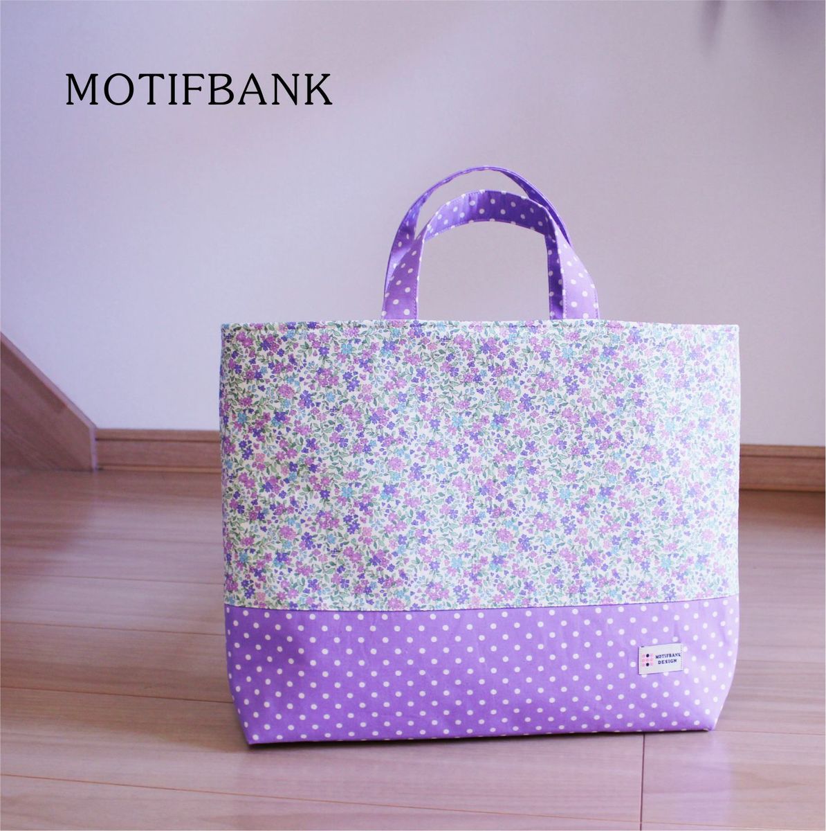 楽天市場】【レッスンバッグ】 ハンドメイド 【花柄Xパープル：女の子