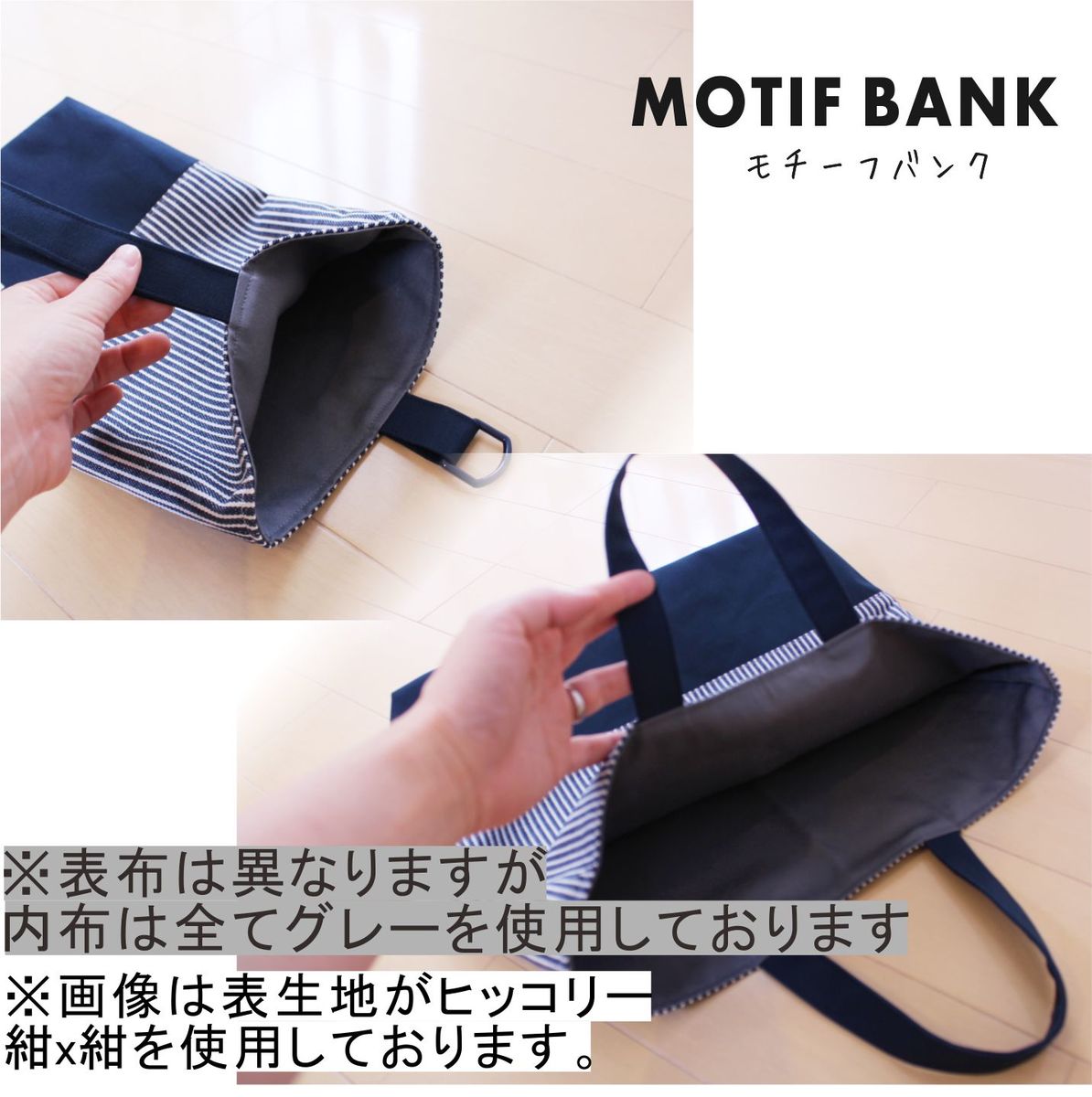 楽天市場】【シューズケース】 ハンドメイド 【ヒッコリーデニム：紺X