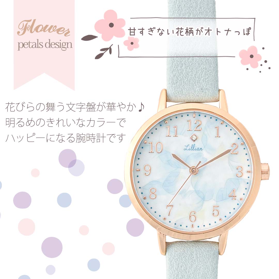 楽天市場】ペタル 腕時計 レディース 文字盤 花 かわいい 花柄