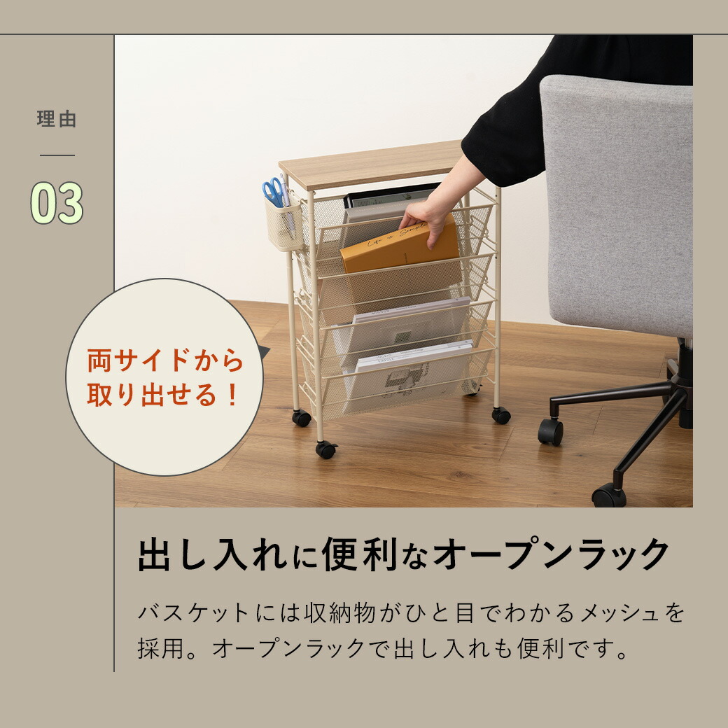 楽天市場】【レビュー特典付き】マガジンラック スリム キャスター 机