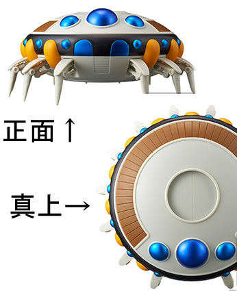 楽天市場】フリーザ 宇宙船 フィギュア（ホビー）の通販