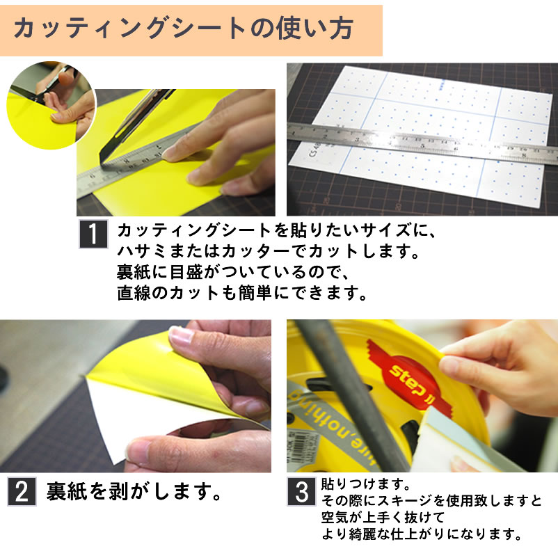 楽天市場】【送料無料】カッティングシート/装飾用シート中川ケミカル