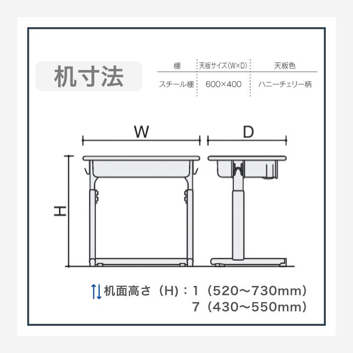 楽天市場】コクヨ KOKUYO 学校机+イスセット 学習机 U字脚 旧JIS可動