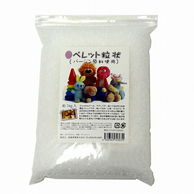 楽天市場】手芸用 ペレット（1kg）の通販