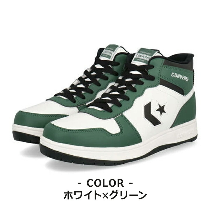 楽天市場】【最終売尽】スニーカー コンバース CONVERSE メンズ 男性