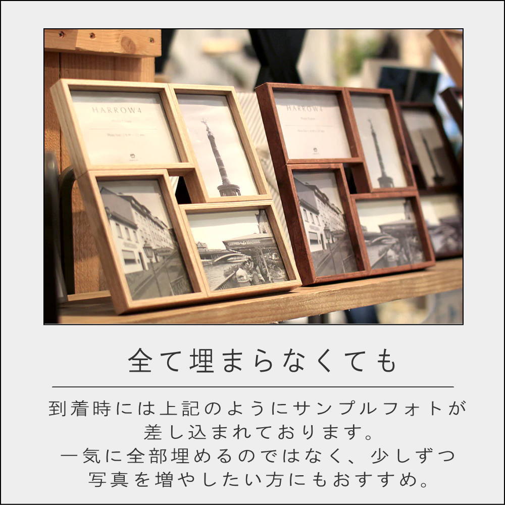 楽天市場】【特典付】〔ポイント2倍〕( 枠が連なったシンプルなフォト