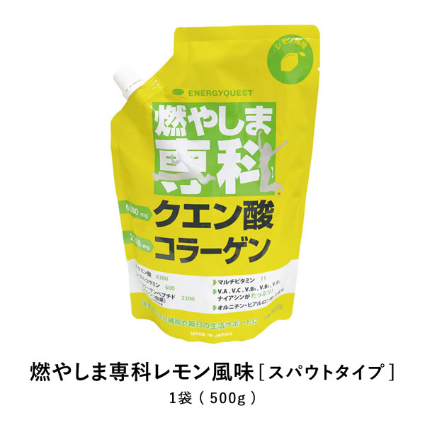燃やしま専科」の人気商品一覧 | 安い商品を通販サイトから探す - 価格.com