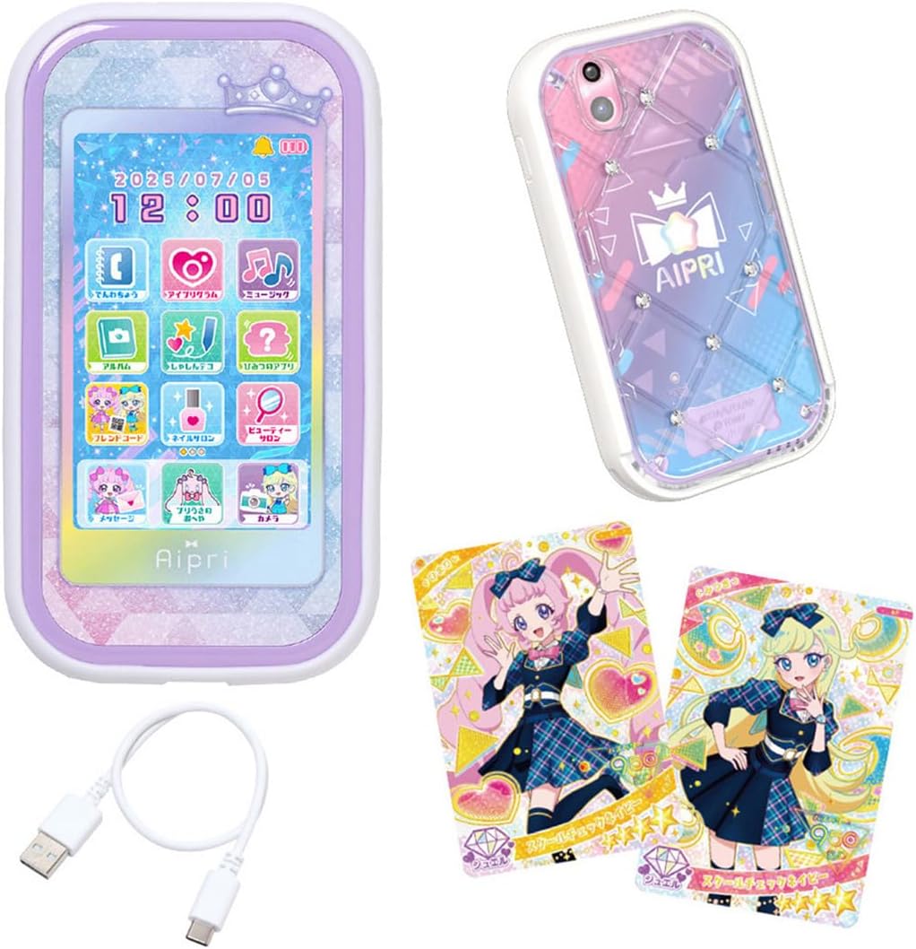 楽天市場】【送料無料】 タカラトミー ひみつのアイプリスマホR DX