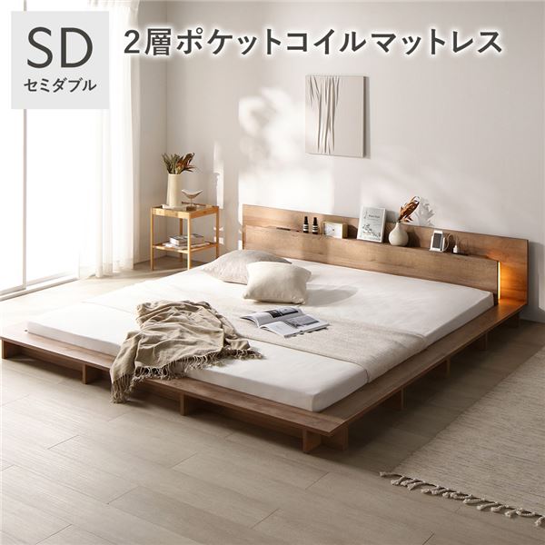 楽天市場】【RASIK】LED照明付きステージベッド RELAIR【リレア】2層