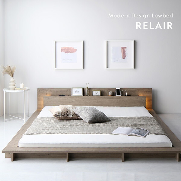 楽天市場】【RASIK】LED照明付きステージベッド RELAIR【リレア】2層
