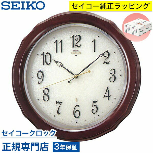楽天市場】掛け時計 SEIKO ギフト包装無料 セイコークロック